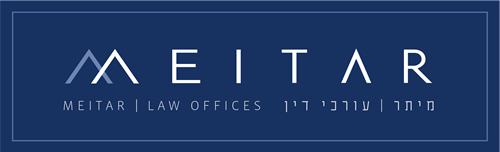 Meitar Law Offices